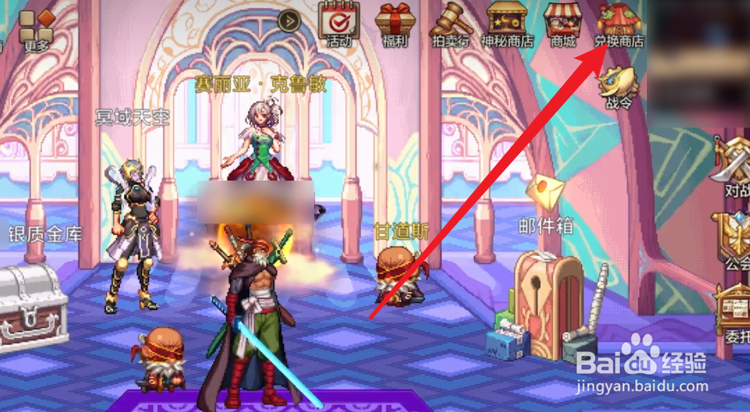 dnf手游新版本宠物迷你星野怎么获得