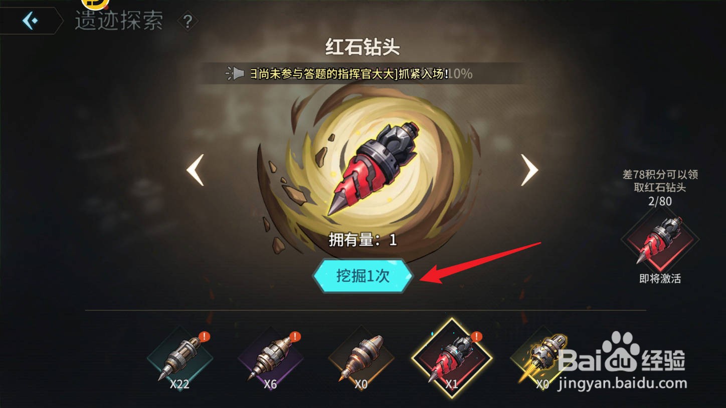 吟游战记如何获得魔能结晶