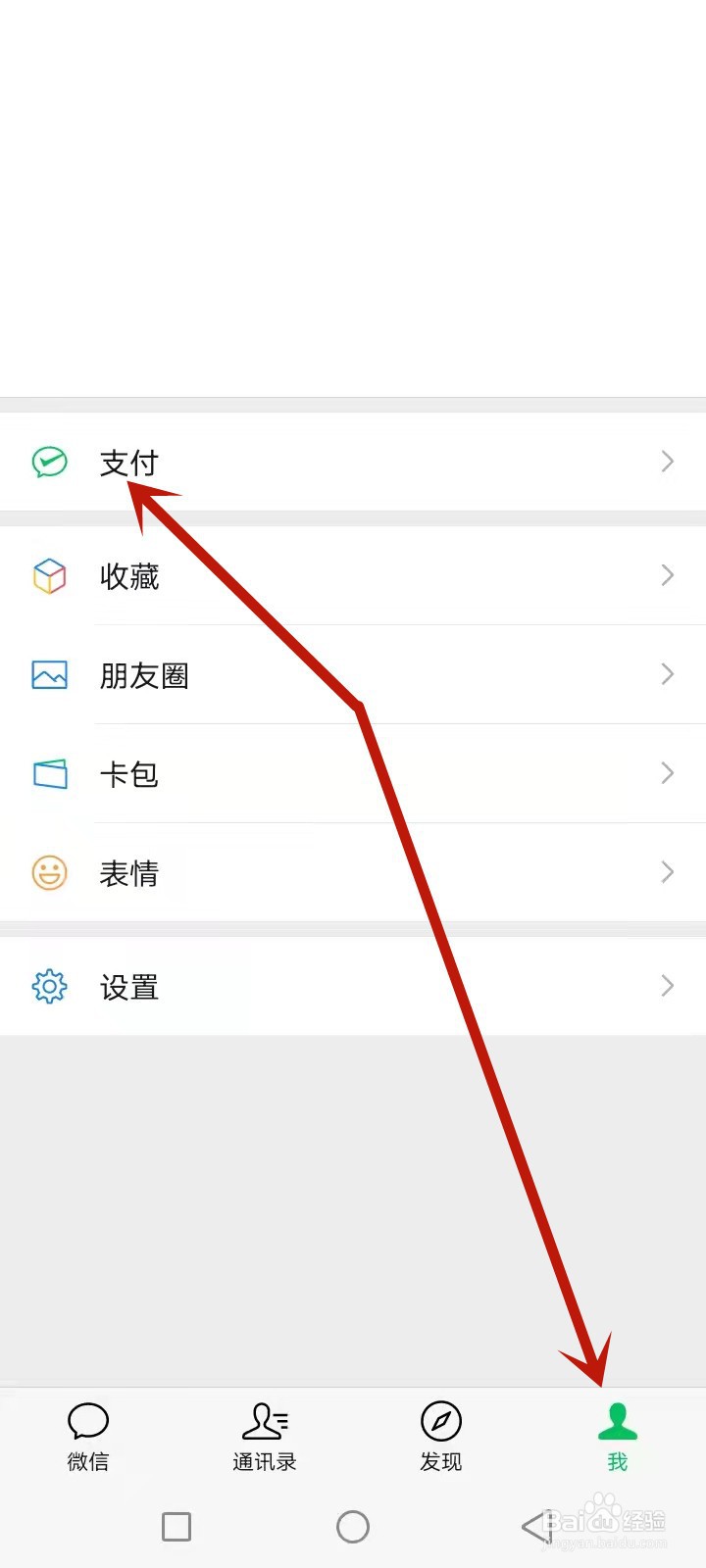 怎么查捐款记录