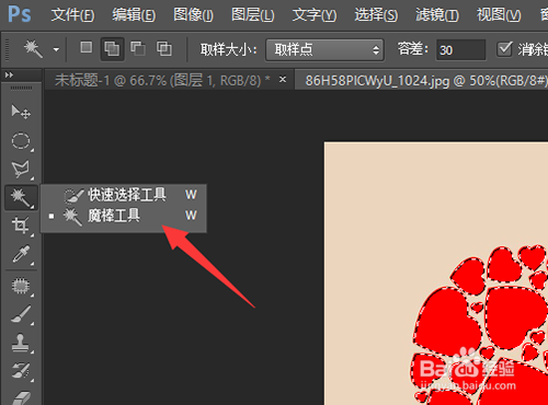 PS如何制作三角形糖果巧克力