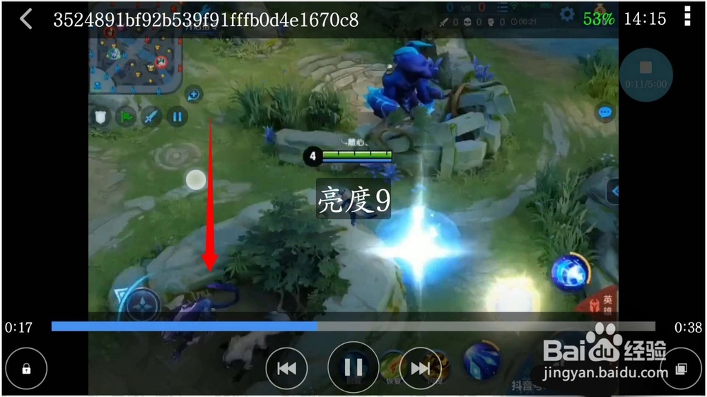 影音先锋怎样调整光亮度