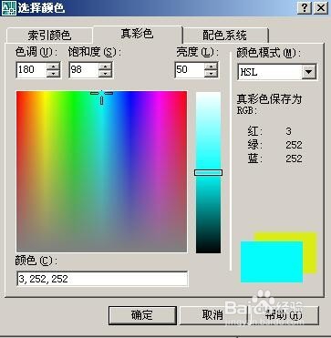 CAD怎么填充渐变色