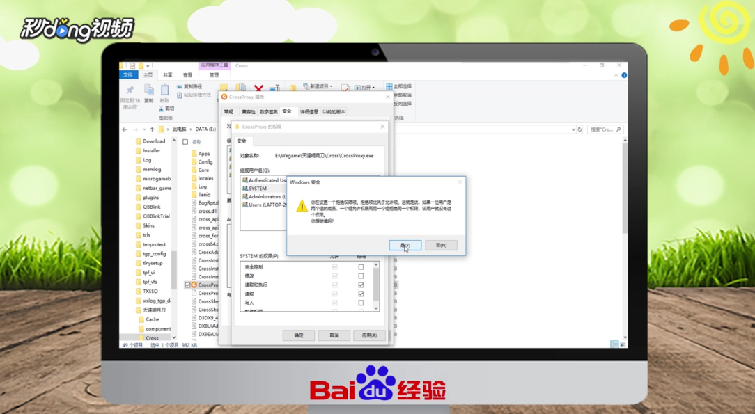 天刀内存耗尽怎么解决