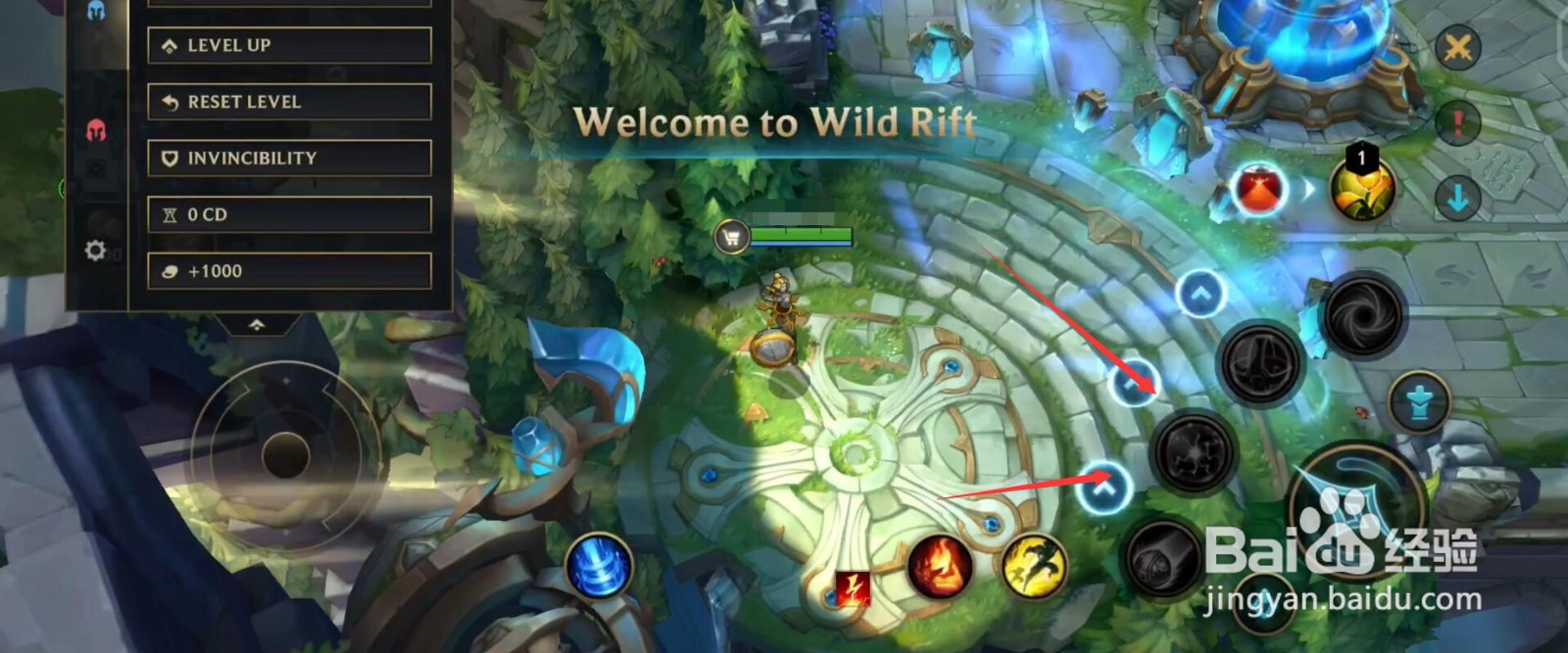 英雄联盟手游发条技能怎么点