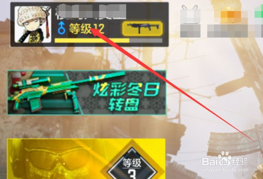 使命召唤手游怎么分享战绩截图