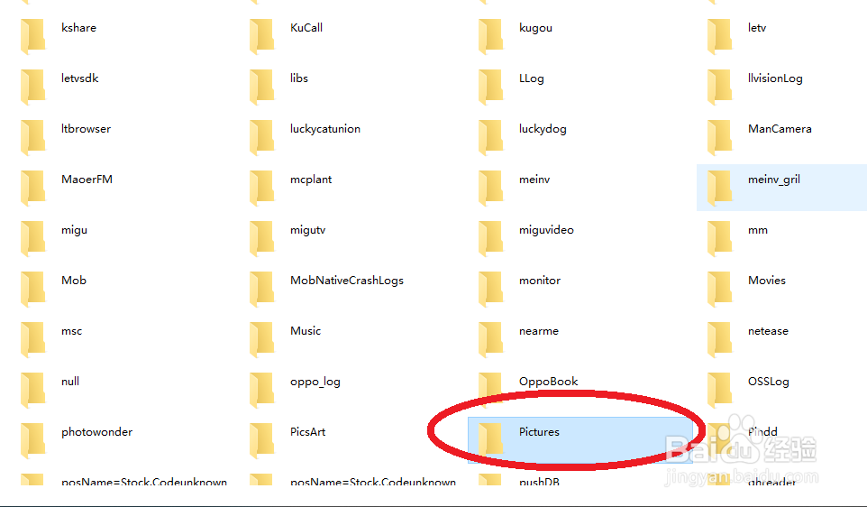 OPPO R9s怎么快速把手机的图片等文件传到电脑