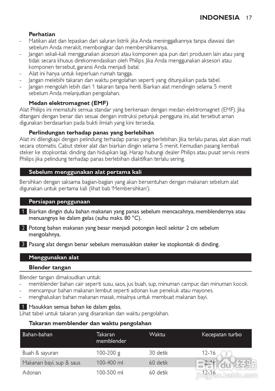 飞利浦HR1611手持式搅拌机使用说明书:[2]