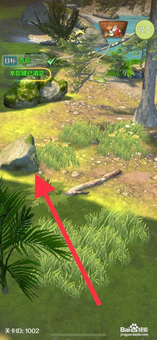 赶山赶海开饭店怎么寻找蘑菇