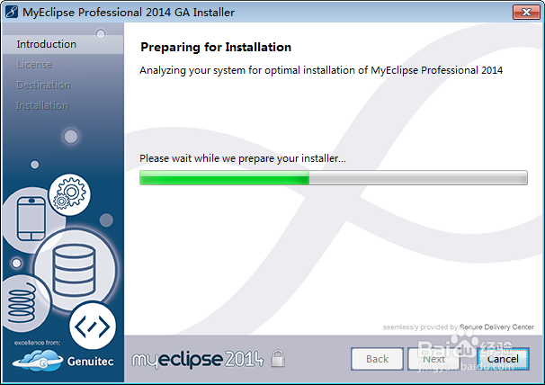 java开发工具-Myeclipse安装详解