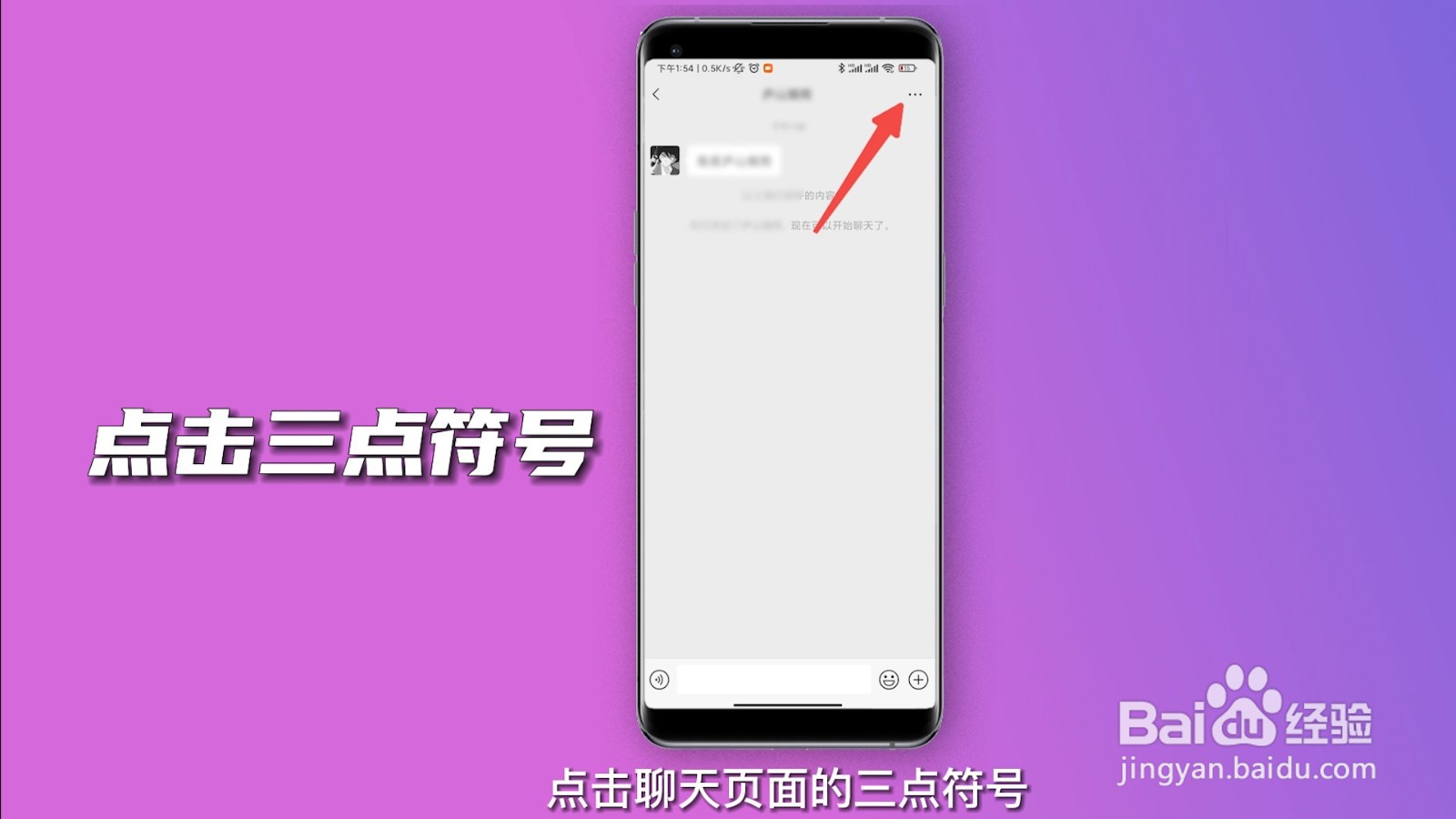 微信发信息显示红色感叹号