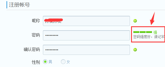如何免费申请QQ账号