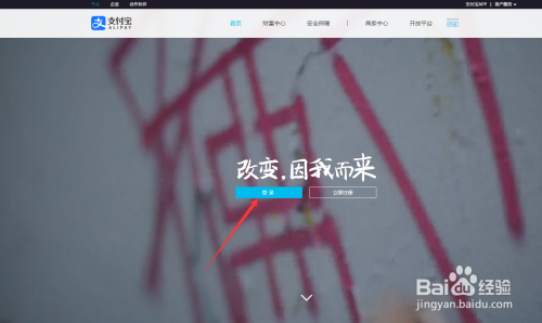 身份证名下淘宝账号查询