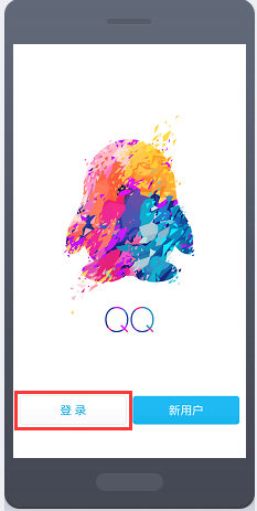 如何利用QQ无线传输图片音频视频到电脑