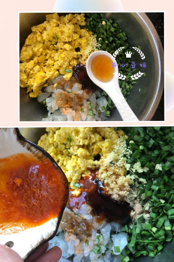 韭菜虾仁鸡蛋饺子