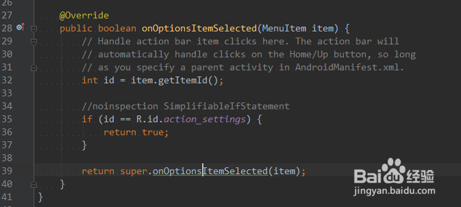 android studio怎么查看方法注释