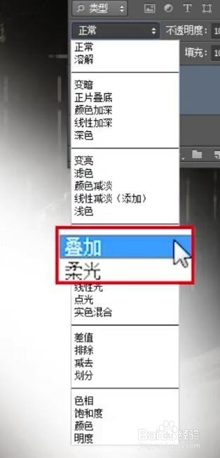 教你用PS给照片局部提亮的方法