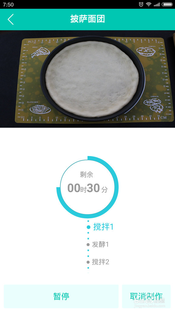 迷你披萨~的做法