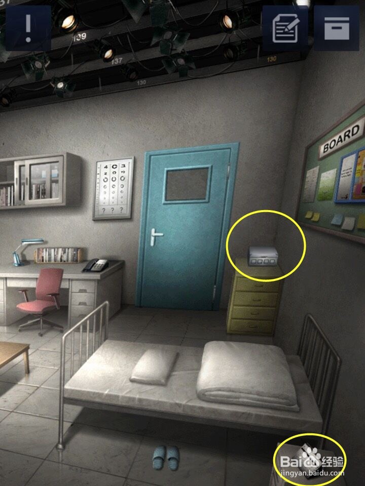 密室逃脱D&R2三星通关 2-12