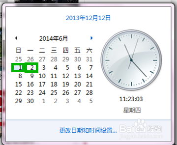 2014年春节清明五一中秋国庆请拼放假攻略时间表