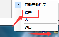 SmartSystemMenu中的进程怎么删除