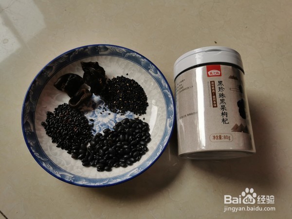 怎么做黑豆浆