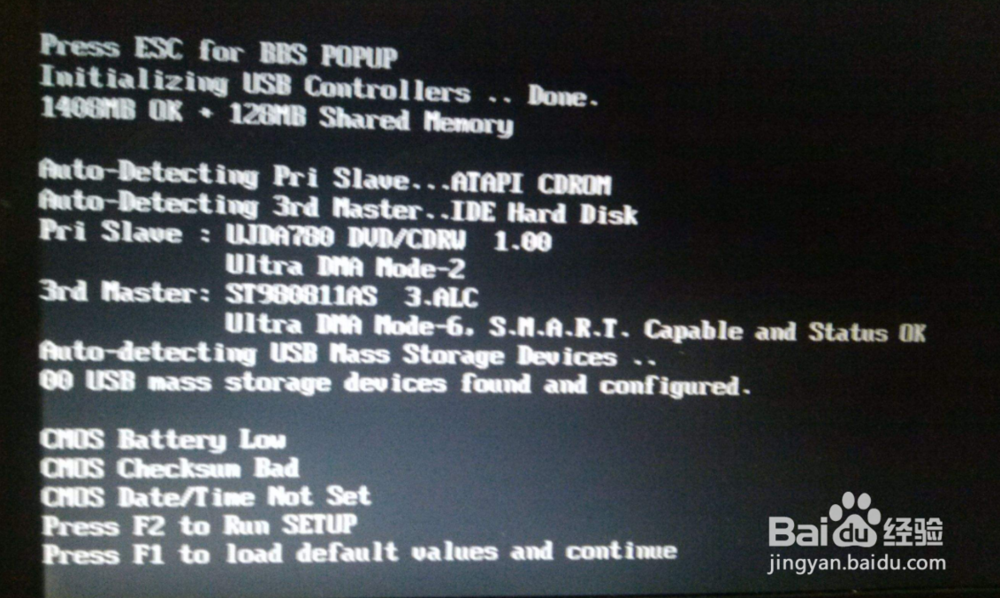 华硕电脑进不了系统应该怎么解决？