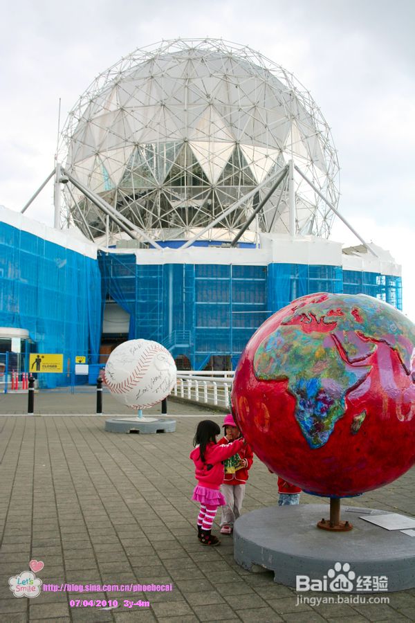 畅游温哥华科技馆(组图)