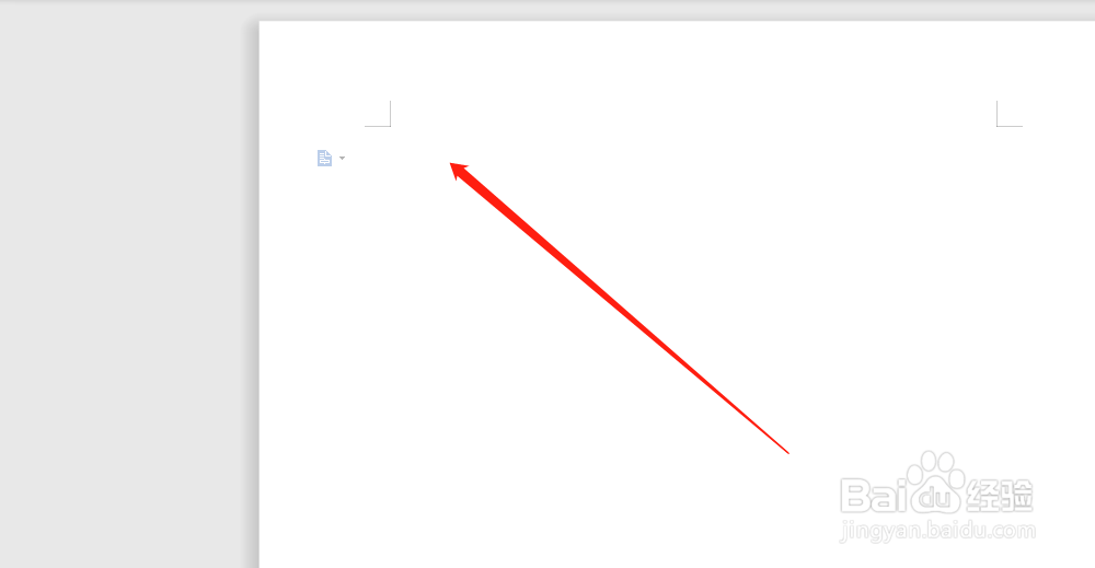word文档中，如何插入和编辑文字