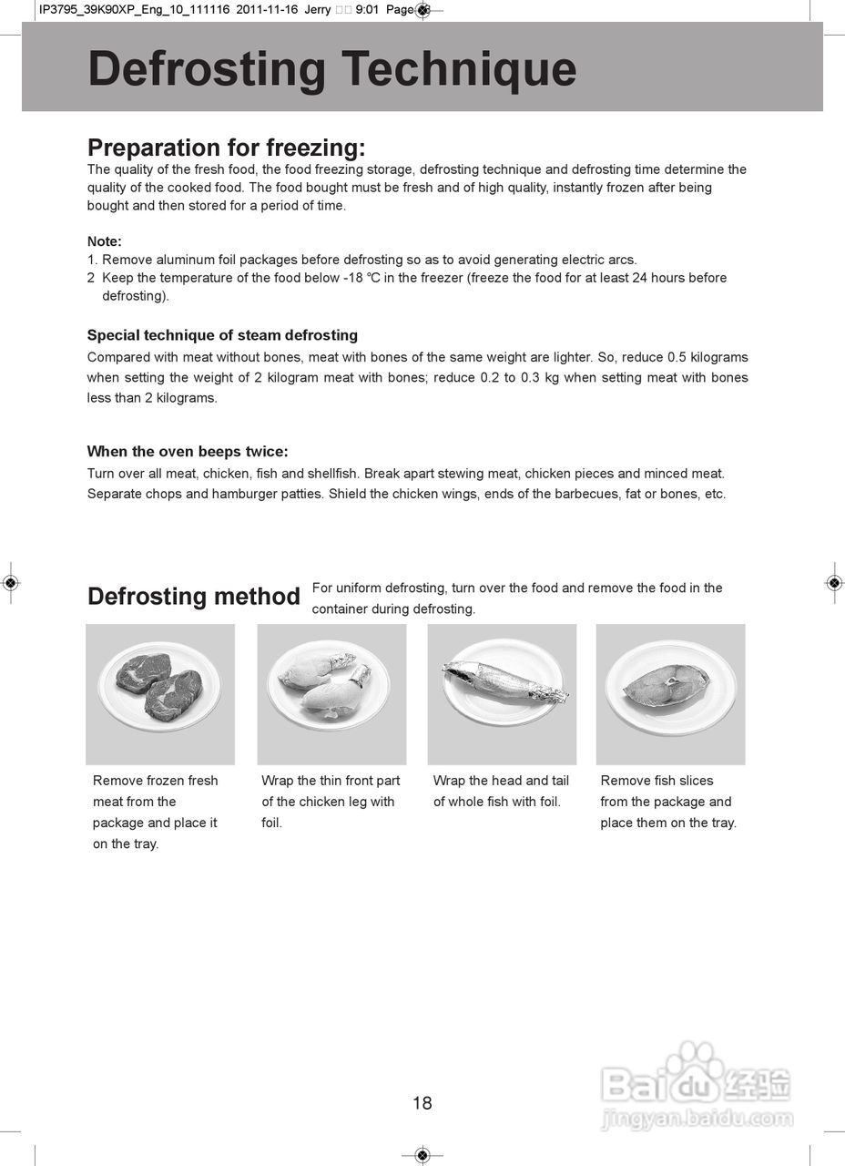 松下NN-DS591M微波炉使用说明书:[3]