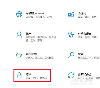 Win10怎么关闭任务视图功能