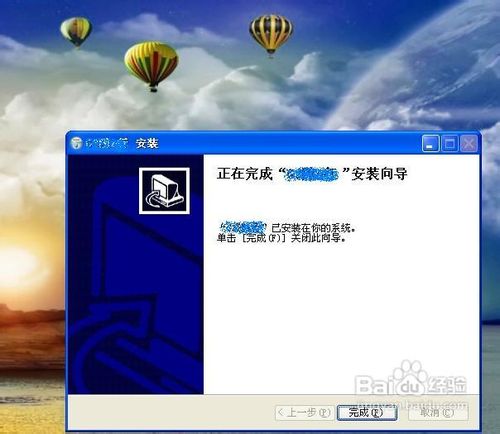 无线网卡如何使用