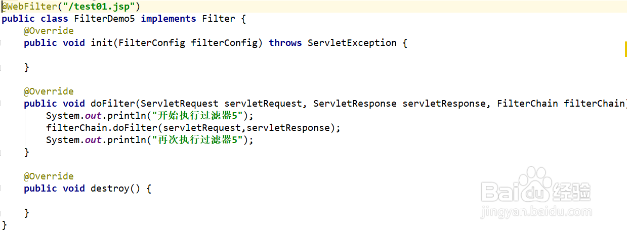过滤器的快速入门