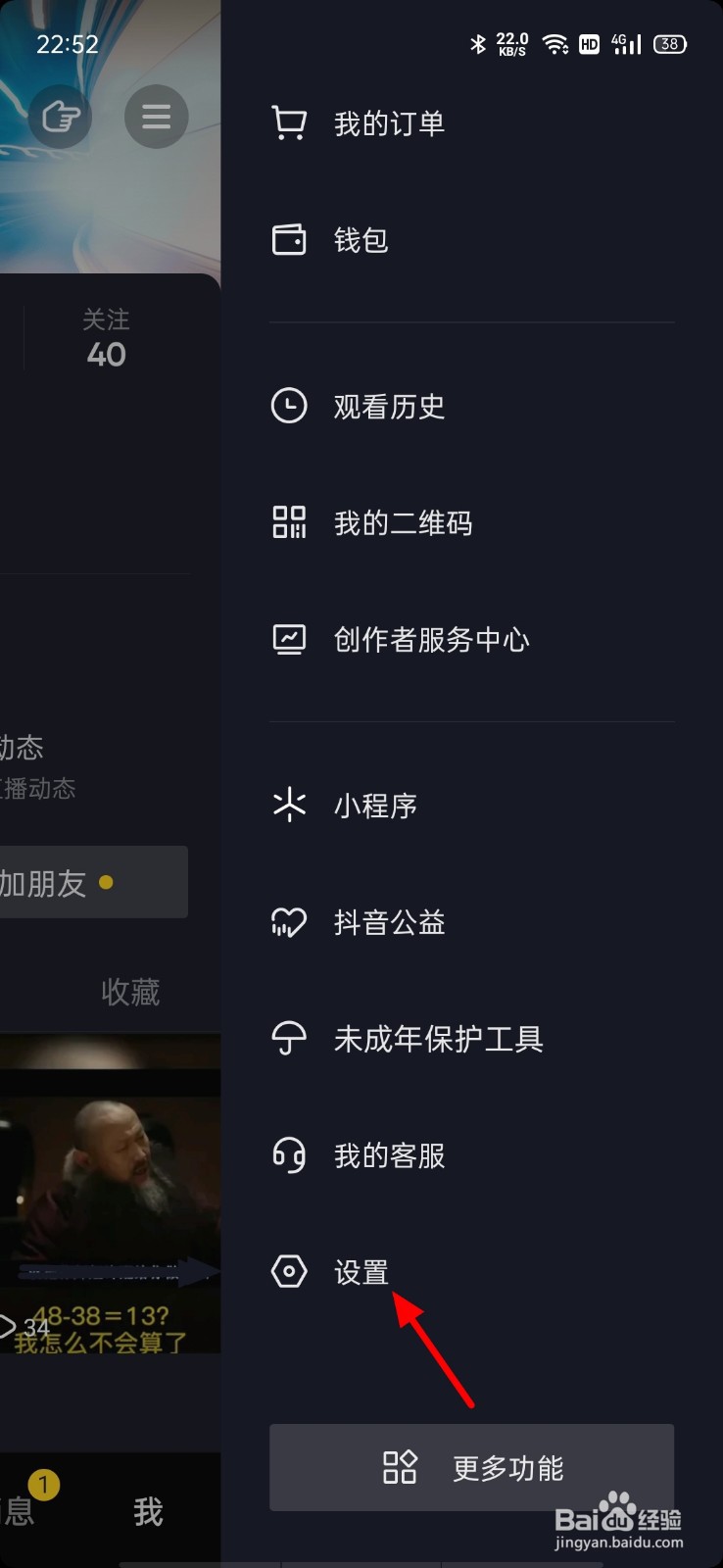抖音发出去的视频怎么一直是0,要怎么解决