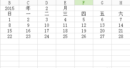 WPS怎么设计简单的日历