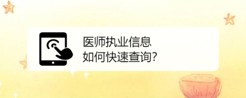 注册学生在线系统登录_登录注册系统php源码_2023电子化注册系统个人版登录