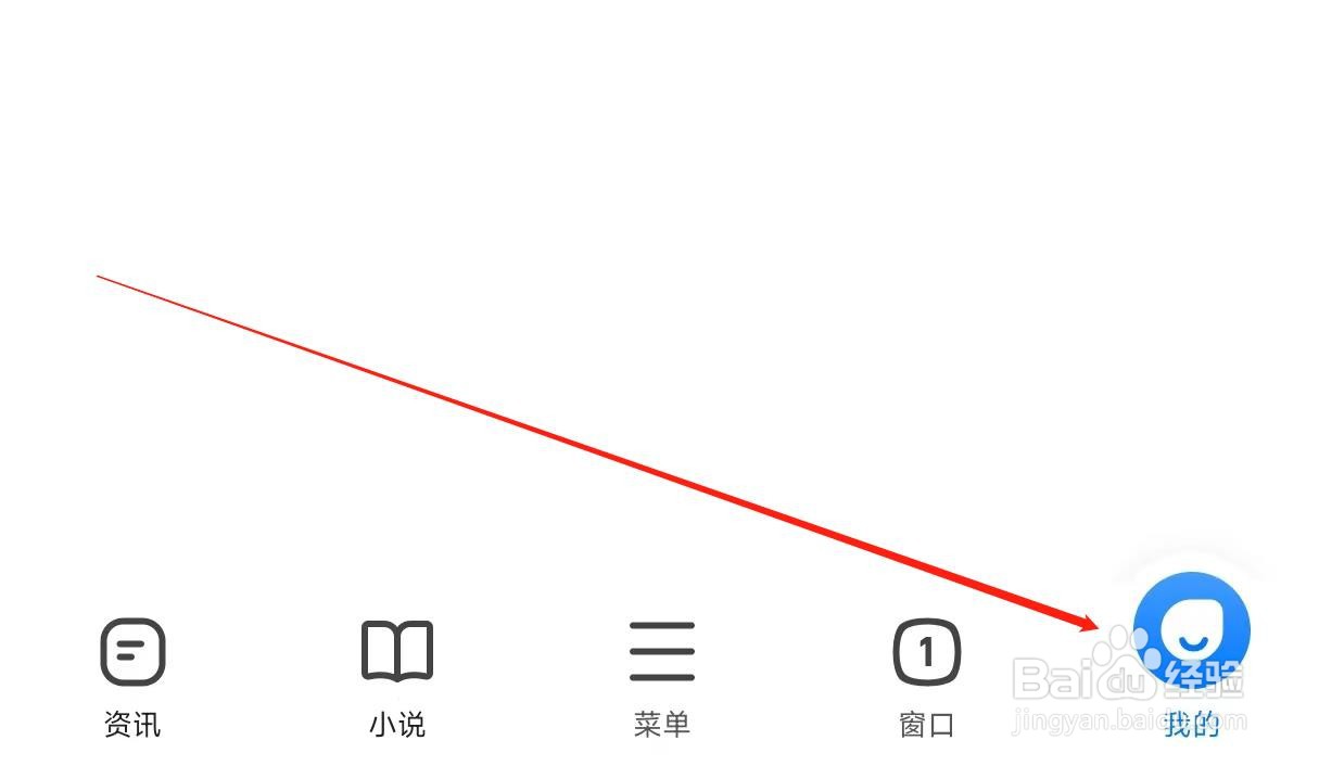 将360浏览器设置默认浏览器