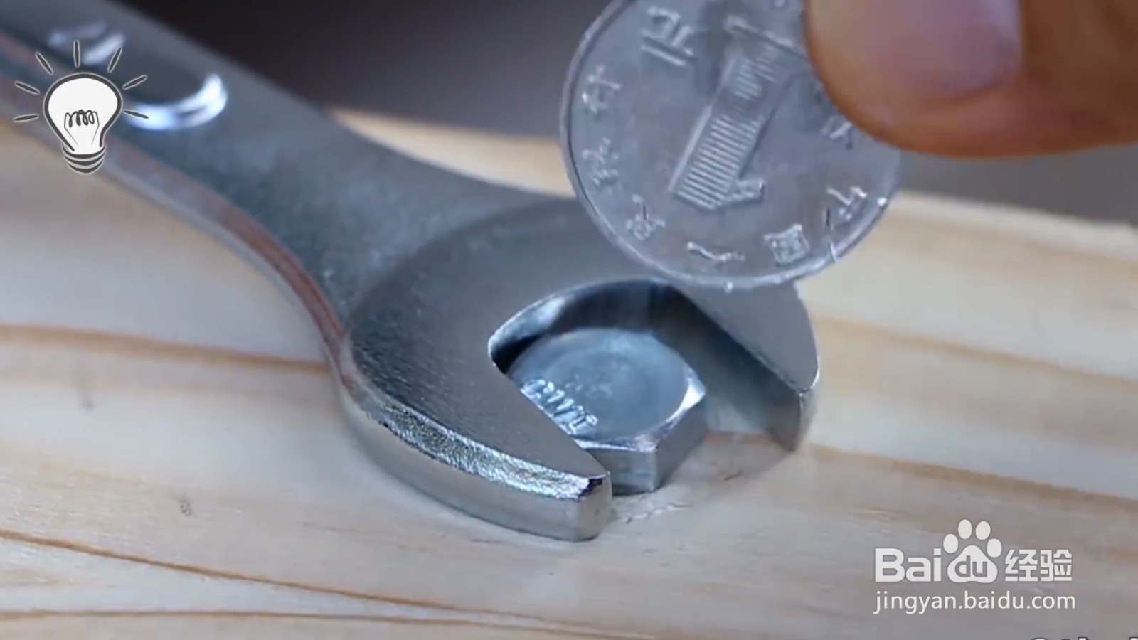 螺丝拧不下来怎么办，一个硬币就可以搞定