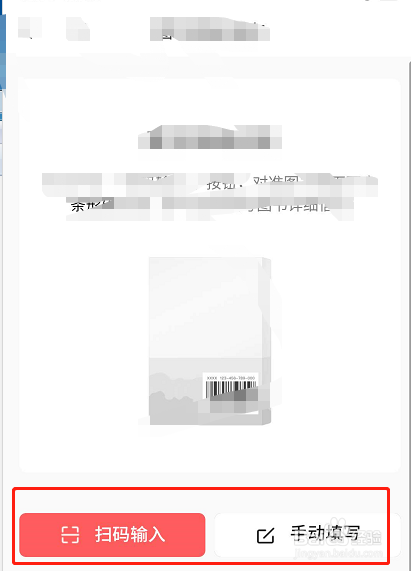 转转二手从哪里卖二手书