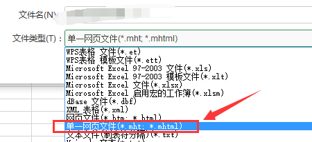 #我来了#Excel表格怎么转换成Word文档