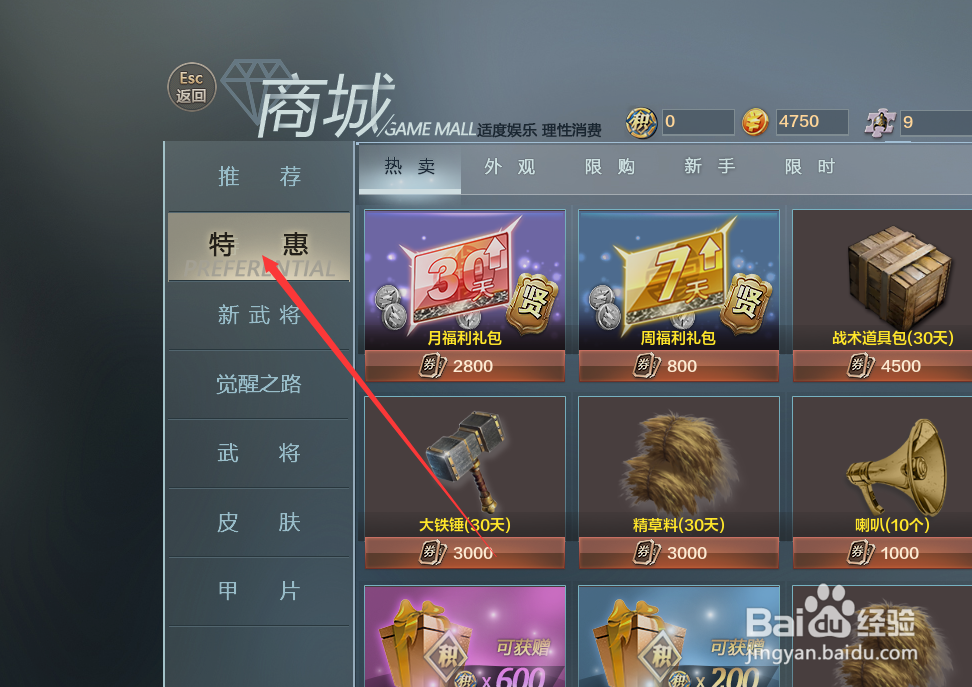 铁甲雄兵觉醒之路怎么玩