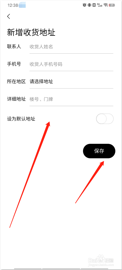 TOPYS软件怎么添加收货地址