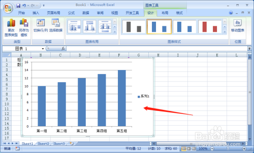 Excel 2013如何给图表添加参考线