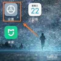 手机如何开启省电模式