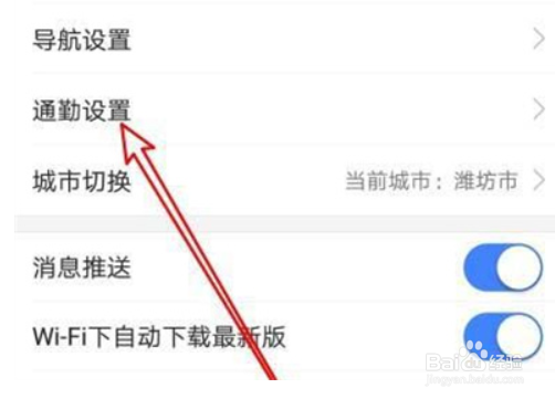 高德地图3D方向怎么开启