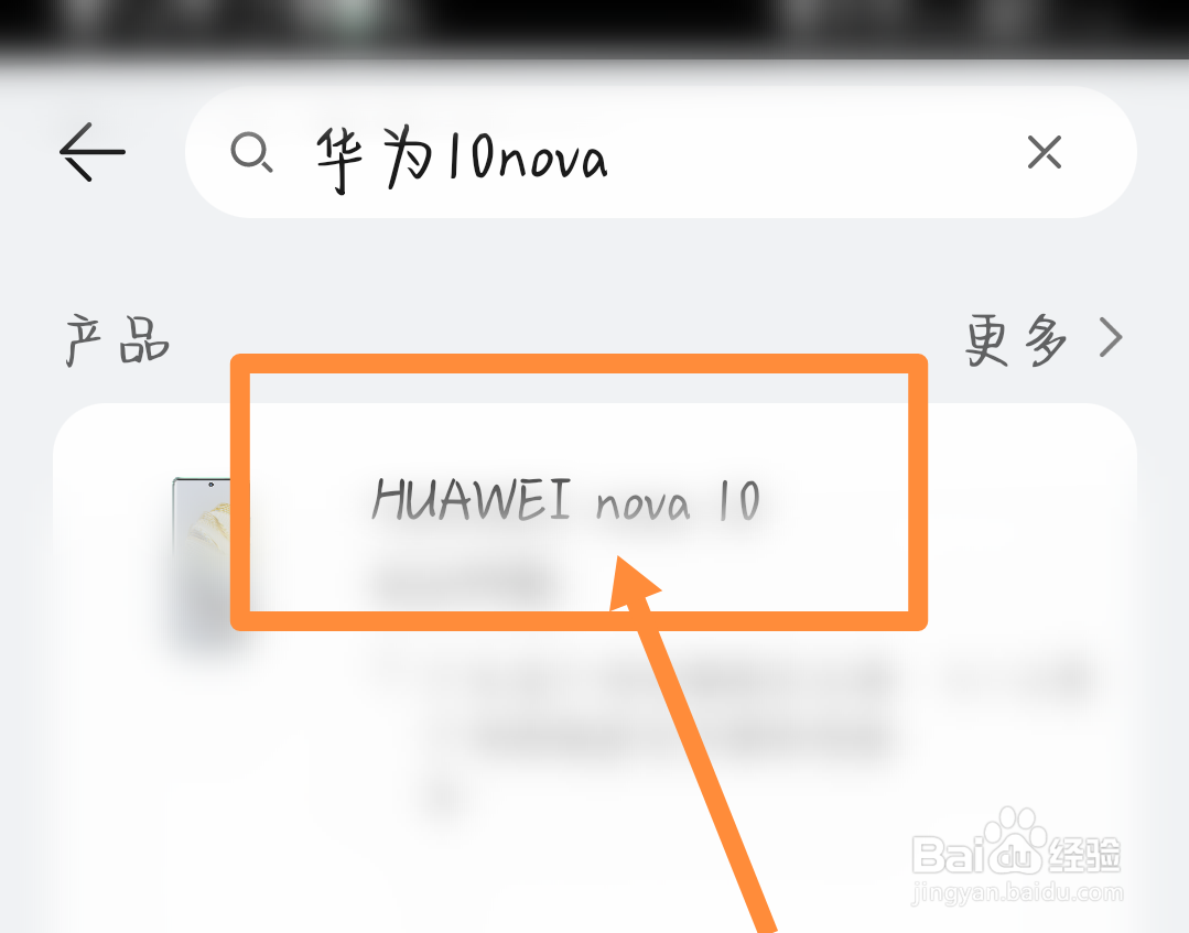 华为10nova手机参数