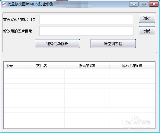 百度贴吧怎么发图片不容易被删除？