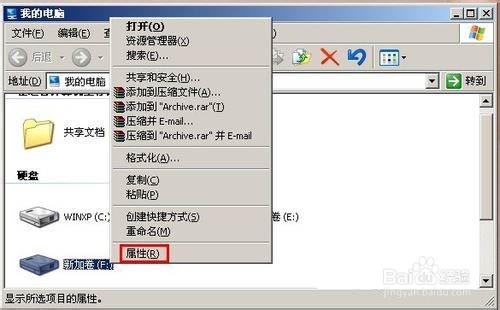 硬盘fat32和ntfs的区别