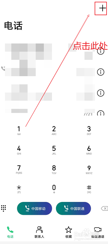华为手机如何开启通话自动录音功能