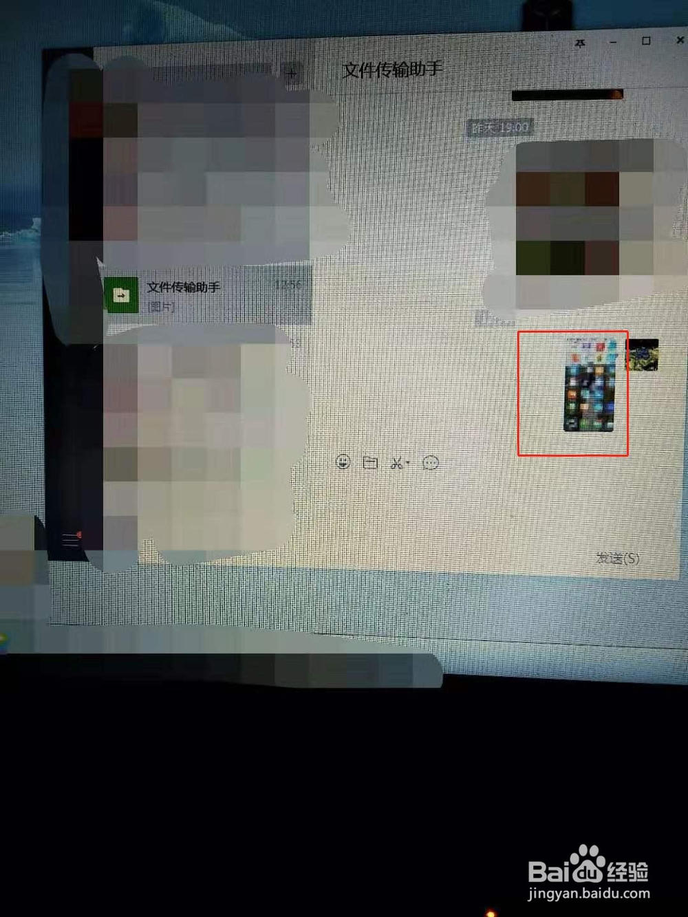 图片如何标注红色方框