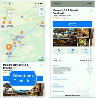 苹果手机地图怎么查找附近的位置
